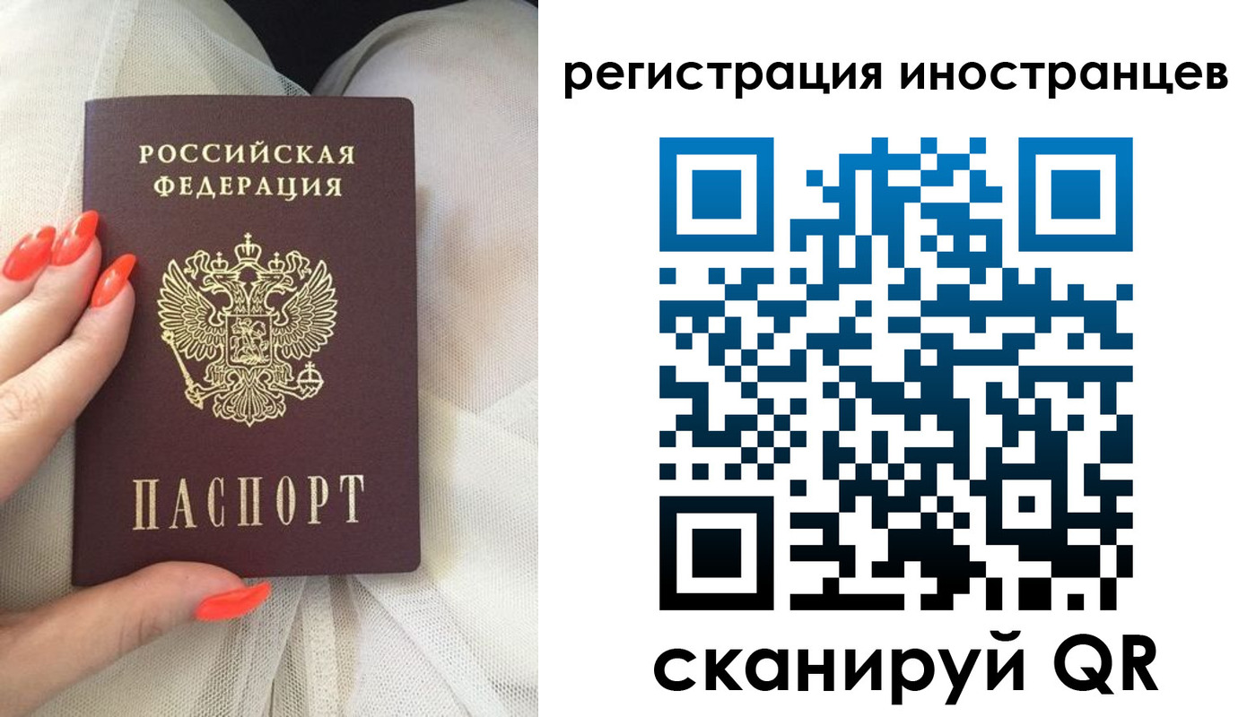 прописка в квартире в Волчанске