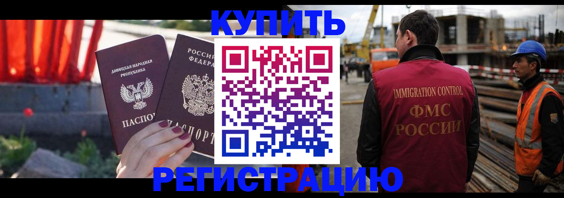 временная регистрация госуслуги в Волчанске